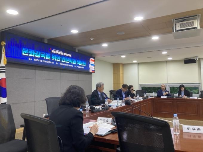 23일 K문화강국위원회 정책간담회 개최