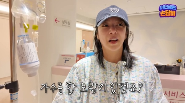유튜브 채널 '담비손' 캡처