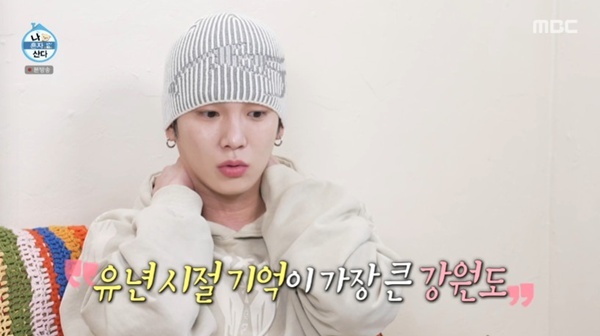 MBC '나 혼자 산다'