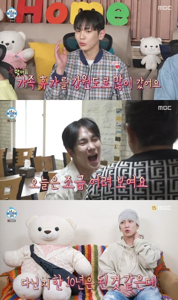 MBC '나 혼자 산다'