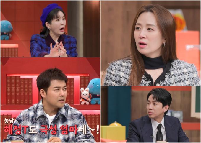 채널A 제공