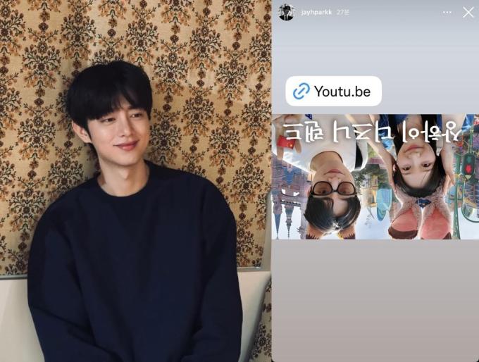 박재형 SNS 갈무리