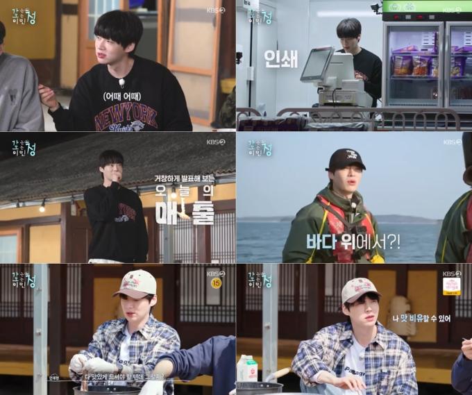 KBS 2TV '가는정 오는정 이민정'