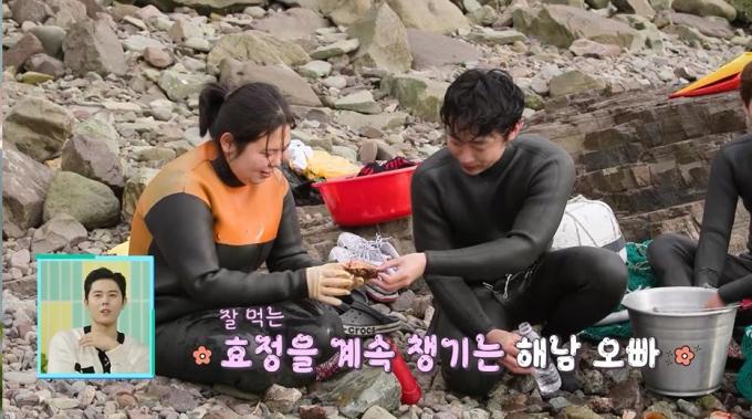 KBS 2TV '살림남' 방송 캡처