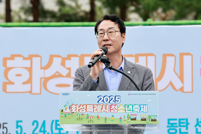 24일 정명근 화성특례시장이 장애인 축구리그 개회식에 참석해 시축하고 있다. / 사진제공=화성특례시