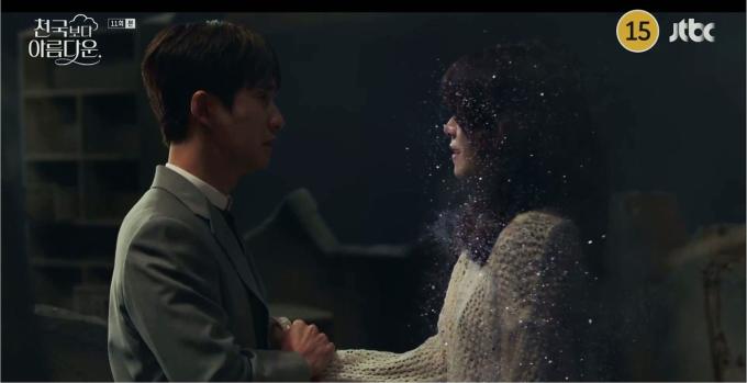 JTBC '천국보다 아름다운' 방송 화면 캡처