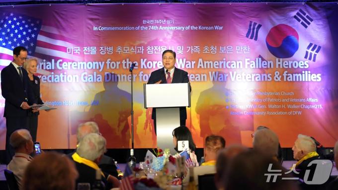 2024년 한국전 미국 참전용사 초청행사(제공 새에덴교회)