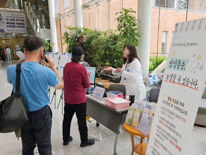 동남권원자력의학원 완화의료팀이 로비에서 암 환자 통증 바로 알기 캠페인을 진행하고 있다./사진=동남권원자력의학원
