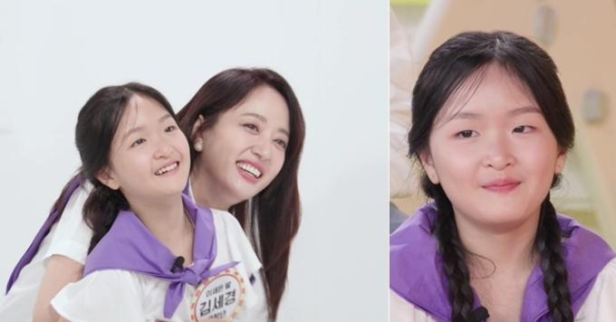 KBS 2TV