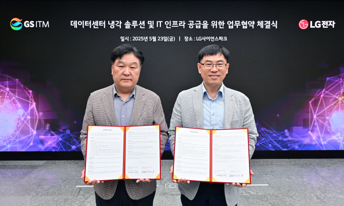 LG전자는 최근 서울시 강서구 마곡 LG사이언스파크에서 GS ITM과 '데이터센터 냉각 솔루션 및 IT 인프라 공급을 위한 업무협약'(MOU)을 체결했다. 사진 왼쪽부터 박완규 LG전자 ES사업본부 칠러사업담당, 이윤석 GS ITM 경영전략본부장. /사진=LG전자
