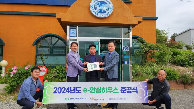 심준섭 고리본부 지역협력부장(오른쪽)이 장규식 한국에너지재단 팀장(왼쪽)과 함께 성우해피홈 김준영 원장에게 ‘e-안심하우스’현판을 전달하고 있다./사진=고리본부