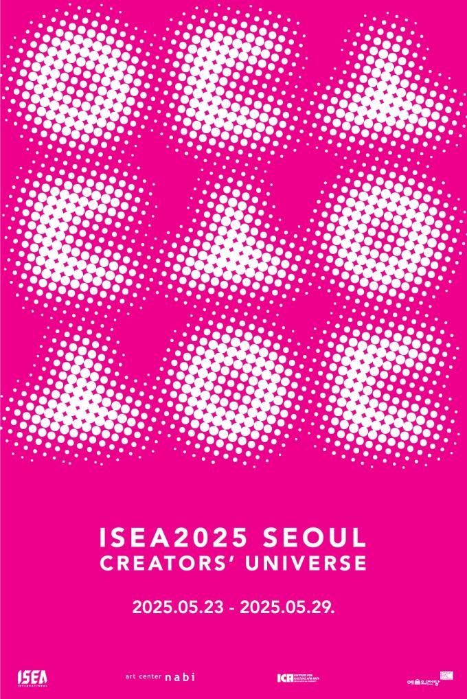 제30회 국제전자예술심포지엄(ISEA2025)' 포스터 (백남준아트센터 제공)