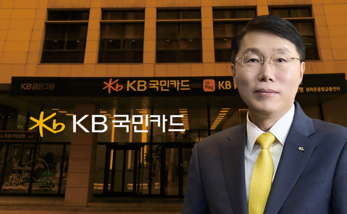 KB국민카드, 금융사고 '방패' 강화! 내부통제 전면 개편 및 디지털 전환