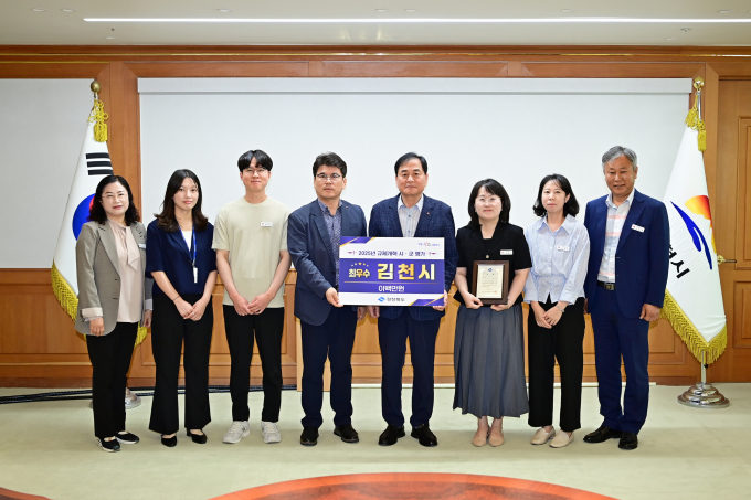 배낙호 김천시장(오른쪽 네번째)이 규제개혁 시군평가에서 2년 연속 최우수상을 수상한 뒤 직원들과 함께 포즈를 취하고 있다. /사진제공=김천시