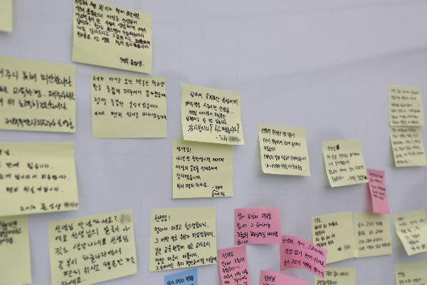 제주 모 중학교 창고 인근에서 숨진 채 발견된 40대 교사와 관련해 제자들의 애도를 표했다. 사진은 제주도교육청 앞마당에 마련된 제주 모 중학교 교사 합동 분향소에 다녀간 제자들의 메모. /사진=뉴스1