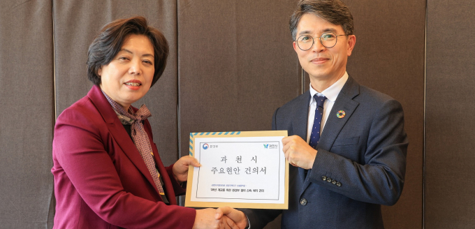 신계용 과천시장(왼쪽)이 지난달 김완섭 환경부 장관에게 단설중학교 신설 등 내용을 담은 과천시 주요 현안 건의서를 전달하고  있다. /사진제공=과천시 