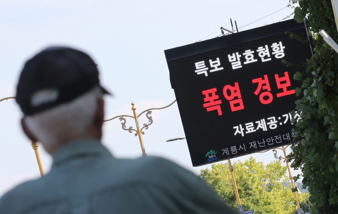 보건복지부와 한국건강증진개발원은 26일부터 '오늘건강' 앱을 통해 어르신 맞춤 폭염 대응 행동요령 안내를 진행한다. 사진은 지난해 9월10일 충남 계룡시 도로변에 설치된 재난안전대책본부 전광판에 폭염 경보 발령 알림이 게시된 모습. /사진=뉴스1 