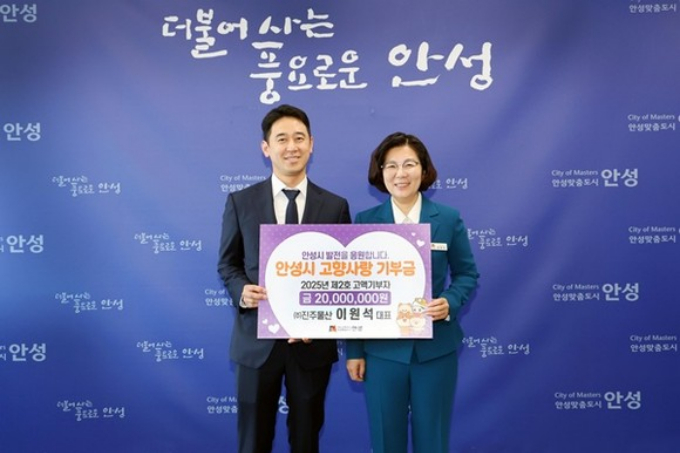 26일 진주물산 이원석 대표(왼쪽)가 안성시에 고향사랑기부금을 전달하며 김보라 시장(오른쪽)과 기념촬영을 하고 있다. /사진제공=안성시 