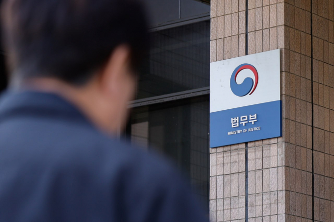 법무부가 인사정보관리단 소속 검사 전원을 인사 조치했다. 사진은 법무부 청사 전경. /사진=뉴스1
