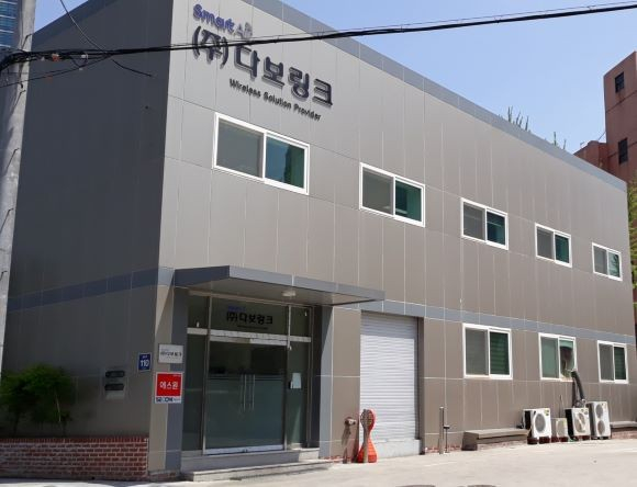 다보링크 사옥/사진=다보링크