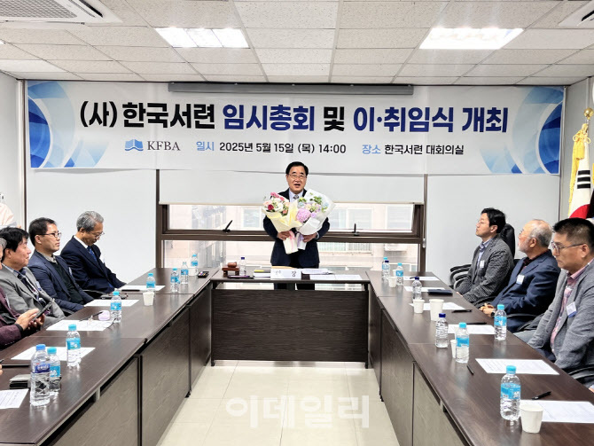 오명영 한국서점조합연합회 제42대 회장 (사진=한국서점조합연합회)
