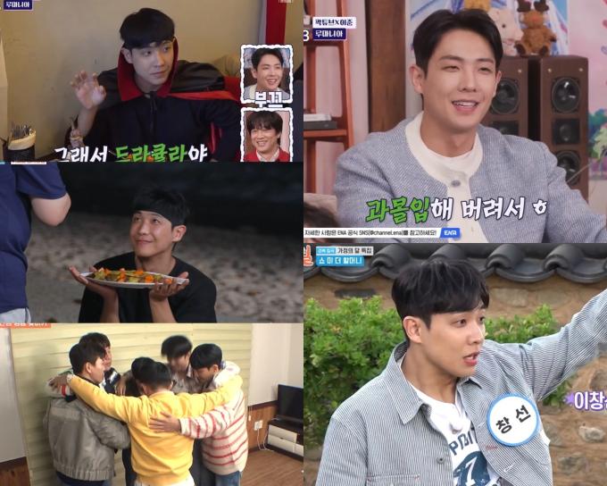 ENA ‘지구마불 세계여행3’, SBS ‘정글밥2 ? 카리브밥’, KBS 2TV ‘1박 2일 시즌4’ 화면 캡처]