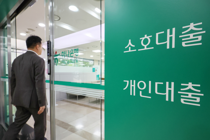  4월 금융기관 가중평균금리에 따르면 지난달 예금은행의 주담대 금리(신규취급액 기준)는 연 3.98%다. 사진은 서울 시중은행 대출창구 모습. /사진=뉴스1