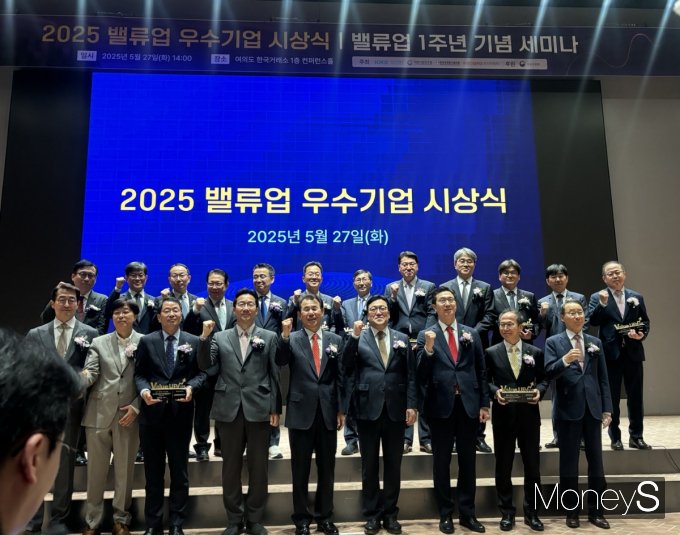 한국거래소가 밸류업 프로그램 1주년을 맞아 기념 행사를 27일 개최했다. 사진은 이날 한국거래소 컨퍼런스홀에서 열린 '2025 밸류업 우수기업 시상식 밸류업 1주년 기념 세미나'에서 밸류업 우수기업 시상식 기념촬영. /사진=머니S 이예빈 기자