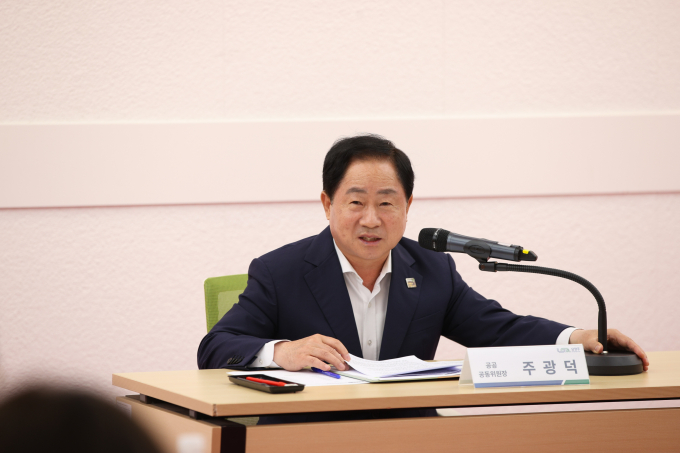 주광덕 남양주시장이 27일 시청 여유당에서 '2025년 제2차 지역사회보장협의체 대표협의체 회의'를 개최하고 있다. /사진제공=남양주시 
