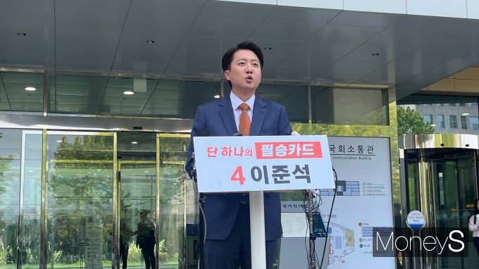 이준석 개혁신당 대선 후보가 27일 기자회견을 통해 대선 승리 의지를 다졌다. 사진은 기자회견을 진행하는 이준석 후보. /사진=김동욱 기자