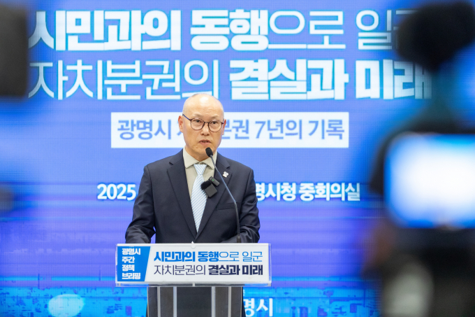하태화 광명시 자치행정국장이 27일 시청 중회의실에서 열린 정책브리핑에서 '광명시 자치분권의 결실과 미래'에 대해 설명하고 있다. /사진제공=광명시  