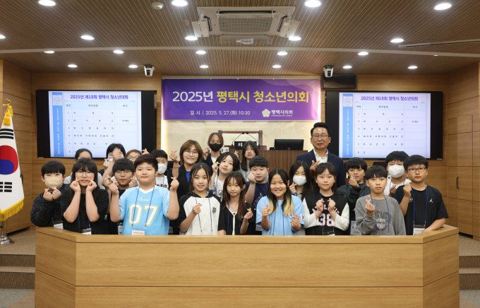 강정구 평택시의회 의장(맨 뒷줄 오른쪽 첫번째)과 평택안일초등학교 학생들이 27일 시의회 2층 본회의장에서 청소년의회를 체험한 후 단체사진을 찍고 있다. /사진제공=평택시의회