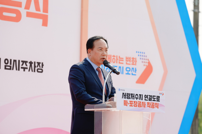 이권재 오산시장이 27일 열린 '서랑저수지 연결도로 확포장공사' 착공식에 참석해 인사말을 하고 있다. /사진제공=오산시