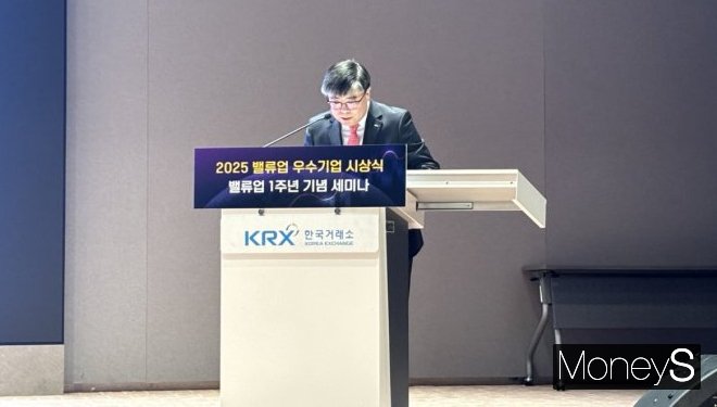 김정영 한국거래소 경영지원본부 상무가 밸류업 1주년을 맞아 현황과 향후 계획을 27일 밝혔다. 사진은 이날 한국거래소 컨퍼런스홀에서 열린 '밸류업 1주년 기념 세미나'에서 김상무가 발표하는 모습. /사진=머니S 이예빈 기자 