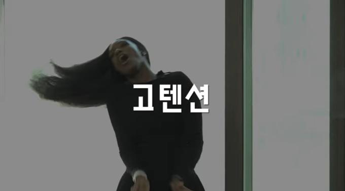 유튜브 '카니를 찾아서' 영상 캡처