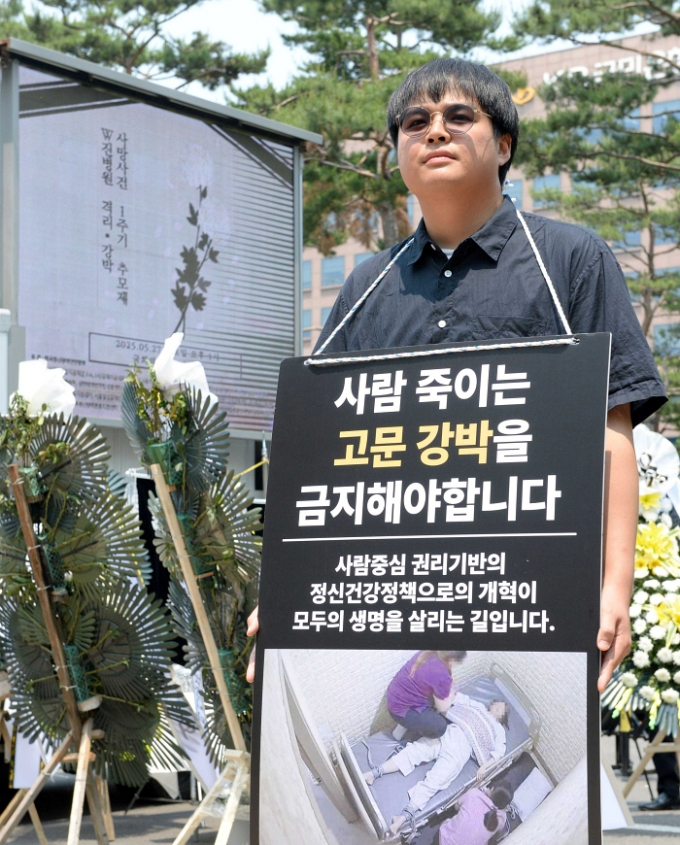 부천 더블유(W)진병원 사건 1주기 추모제 현장. /사진=유가족 제보