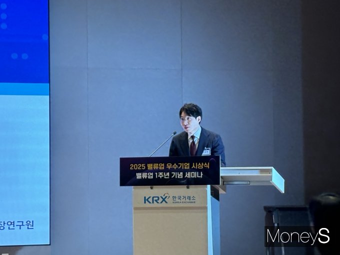 밸류업 1주년 기념행사가 27일 한국거래소 컨퍼런스홀에서 열려 향후 방안에 대해 논의했다. 사진은 이날 행사에서 발표하는 이상호 자본시장연구위원. /사진=머니S 이예빈기자