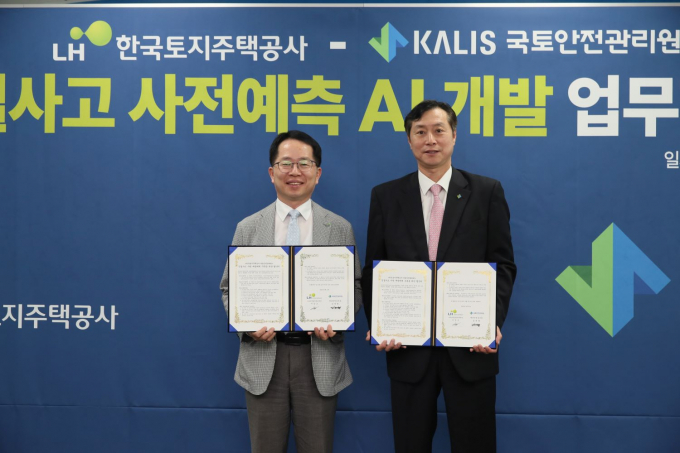 한국토지주택공사(LH)가 국토안전관리원(KALIS)과 건설사고 예측 인공지능(AI) 기술 개발을 추진한다. 사진은 이상조 LH 스마트건설안전본부장(왼쪽)과 김태형 KALIS 재난안전본부장(오른쪽)이 건설사고 사전 예방체계 구축을 위한 업무협약 기념사진을 촬영하는 모습./사진=한국토지주택공사(LH)