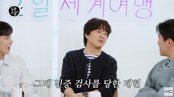 '살롱드립2' 캡처