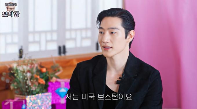 유튜브 '홍석천의 보석함' 캡처