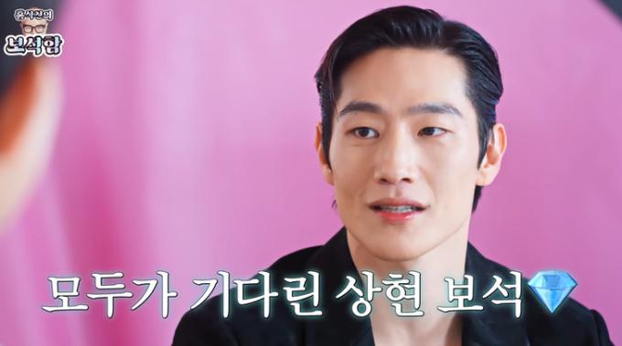 유튜브 '홍석천의 보석함' 캡처