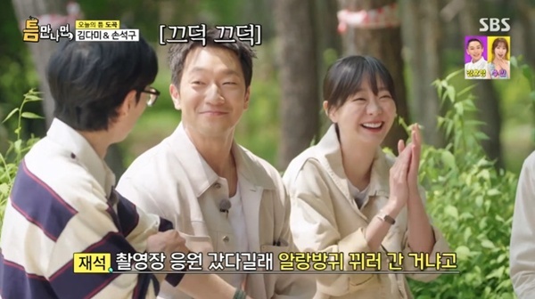 SBS '틈만나면,' 캡처