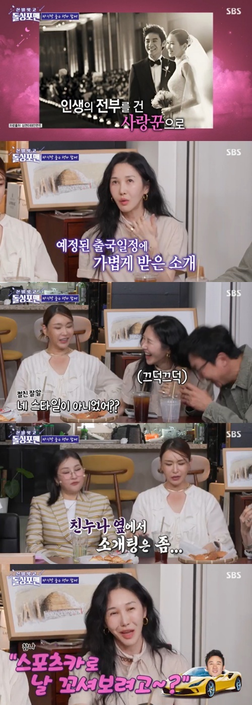 SBS '신발벗고 돌싱포맨' 캡처
