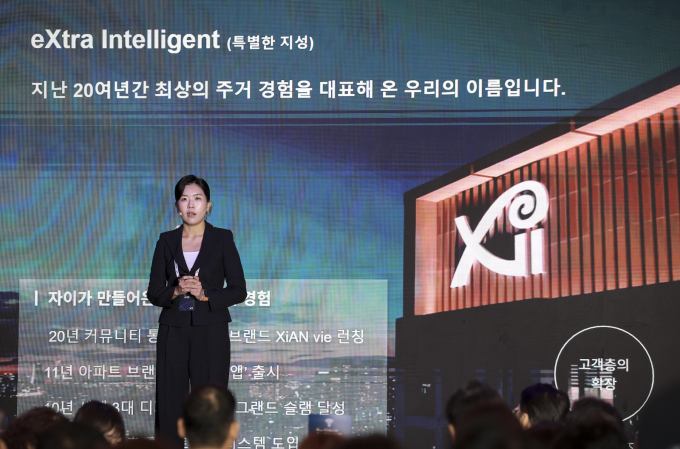 IBK투자증권이 GS건설 2분기 실적 전망을 낙관하면서 밸류에이션 리레이팅을 전망했다. 사진은 지난해 GS건설 브랜드리뉴얼 기자간담회./사진=뉴시스