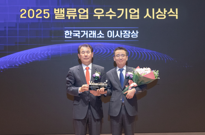 현대글로비스가 밸류업 우수기업으로 선정됐다. 사진은 정은보(왼쪽) 한국거래소 이사장과 유병각 현대글로비스 기획재경본부장. /사진=현대글로비스