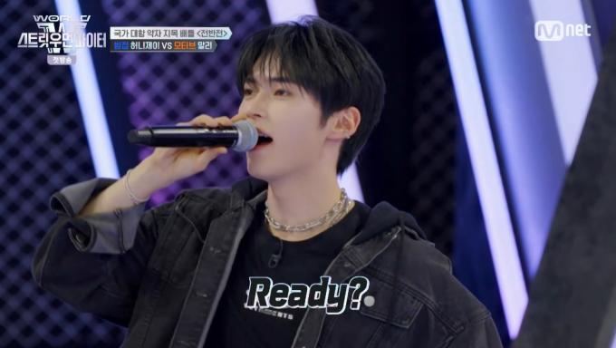 성한빈/방송 캡처