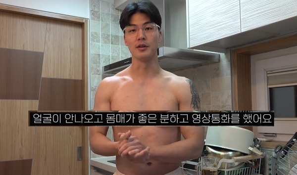 몸캠 피싱 피해 사실을 고백한 유튜버 말왕이 사건의 전말을 밝혔다. 사진은 유튜버 말왕이 자신의 유튜브 채널에 출연한 모습. /사진=유튜브 채널 말왕TV 캡처