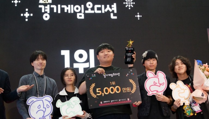 2025 경기게임오디션에서 1위를 차지한 스튜디오BBB의 기념촬영 모습. /사진제공=경기도 