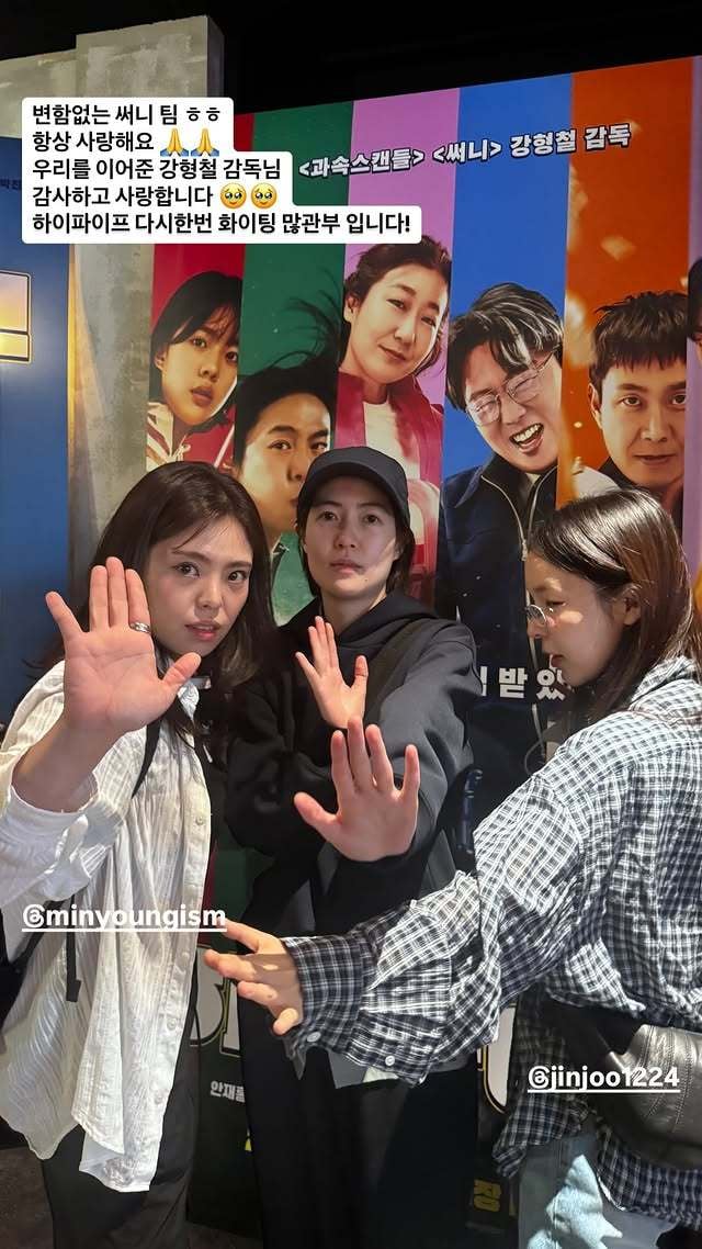 심은경 SNS
