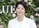 연예/스포츠 많이 본 뉴스 이미지